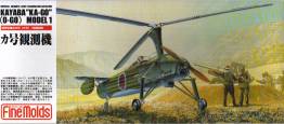 Ka-Go Autogyro.jpg