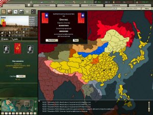 Cina KO.JPG